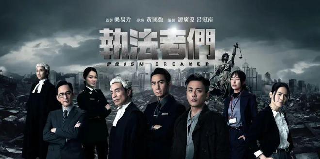_《执法者们》《夺命提示》演员重复率高，韩马利丁子朗新剧又演母子_《执法者们》《夺命提示》演员重复率高	，韩马利丁子朗新剧又演母子