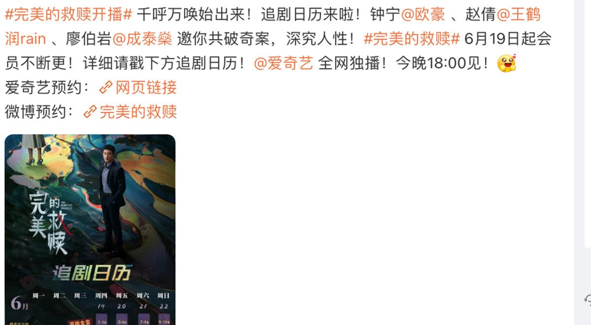 今晚看剧__今晚电视剧更新吗