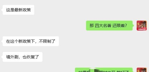 全网最详细解读！影视剧又好起来了？广电新规如何炸出影视破圈路__全网最详细解读！影视剧又好起来了？广电新规如何炸出影视破圈路