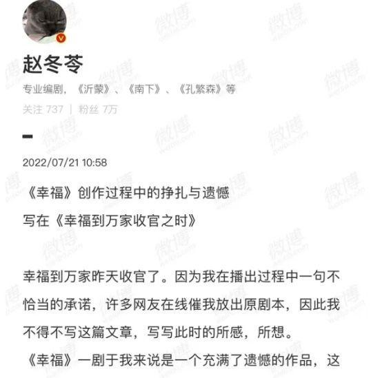 全网最详细解读！影视剧又好起来了？广电新规如何炸出影视破圈路_全网最详细解读！影视剧又好起来了？广电新规如何炸出影视破圈路_