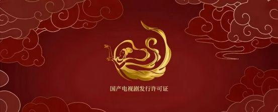 全网最详细解读！影视剧又好起来了？广电新规如何炸出影视破圈路_全网最详细解读！影视剧又好起来了？广电新规如何炸出影视破圈路_