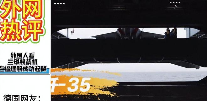 中国电磁弹射系统__央视曝光中国电磁弹射