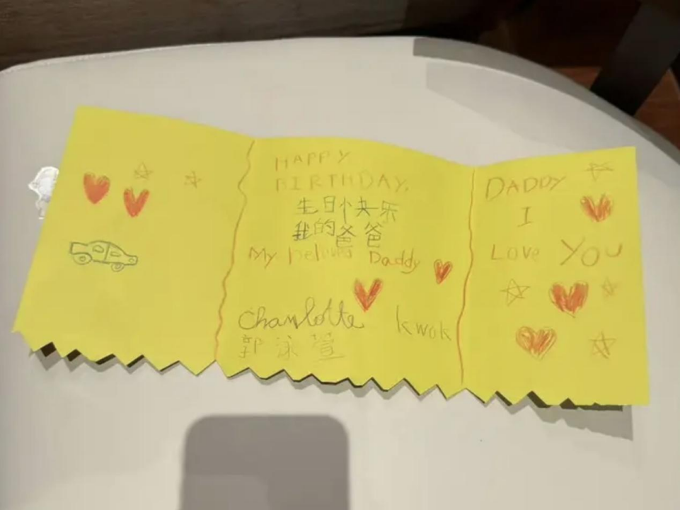 郭富城生日派对:方媛奢华裙装惊艳全场